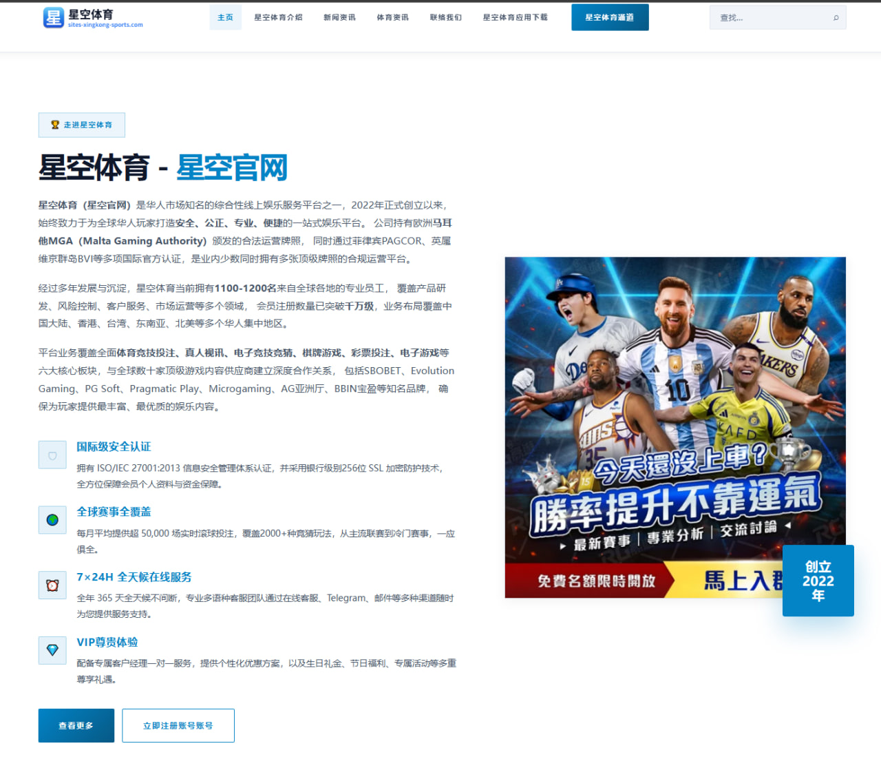 开云在线：加拿大队备战节奏结合定位球质量展开的世界杯2026赛事解读